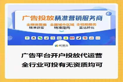 百度竞价托管公司案例分析：打造行业领军企业